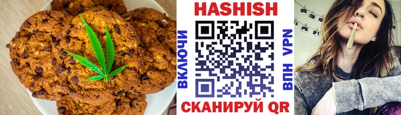кракен рабочий сайт  купить закладку  Бирюсинск  Еда ТГК конопля 