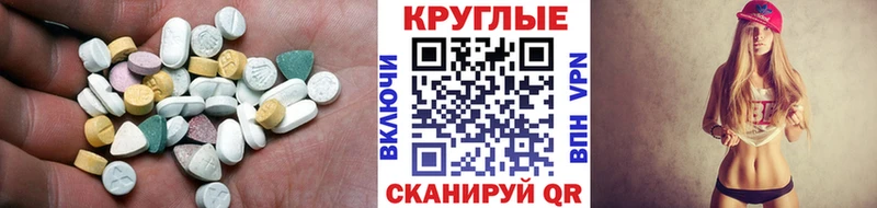 наркотики Бирюсинск Экстази 280 MDMA