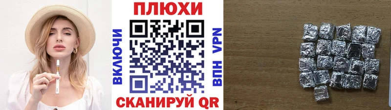 ГАШ Premium  Бирюсинск 
