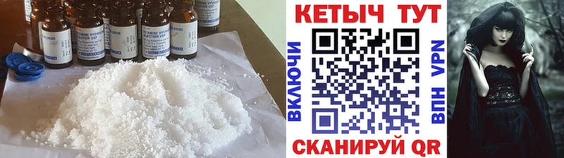 Кетамин VHQ  ссылка на мегу рабочий сайт  Бирюсинск 
