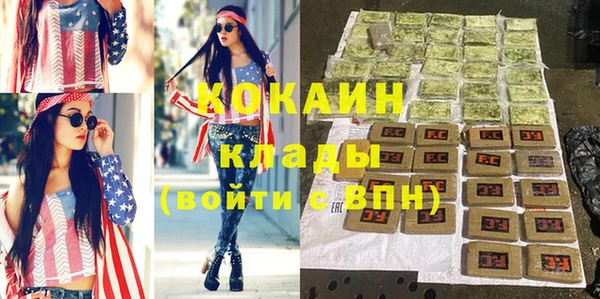 меф VHQ Богданович