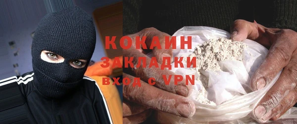 меф VHQ Богданович