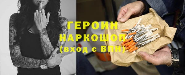 спайс Бронницы