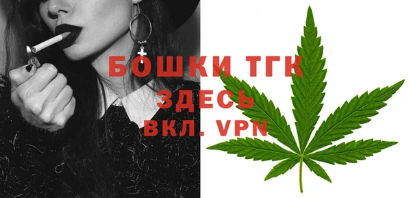 марки nbome Богородск