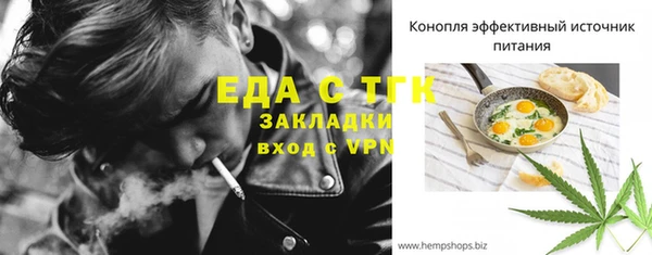 меф VHQ Богданович