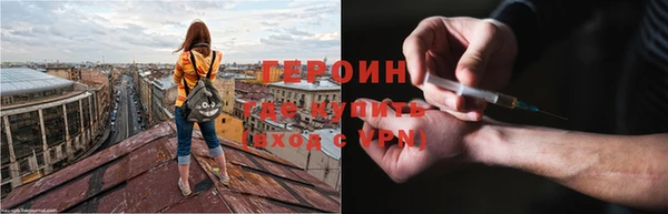 марки nbome Богородск