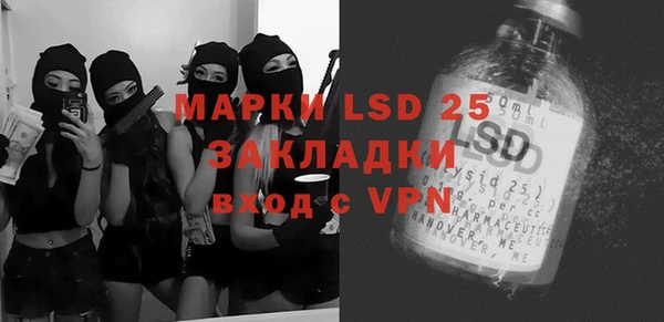 марки nbome Богородск