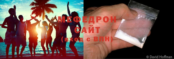 меф VHQ Богданович