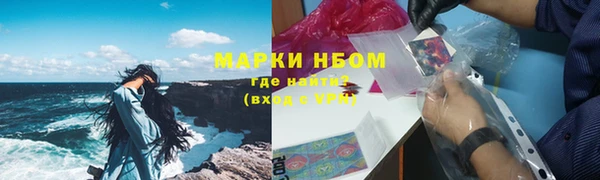 марки nbome Богородск
