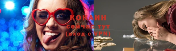 марки nbome Богородск