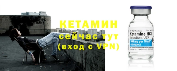 марки nbome Богородск