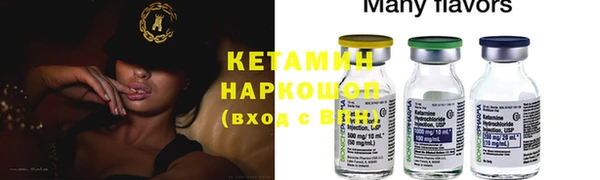 марки nbome Богородск
