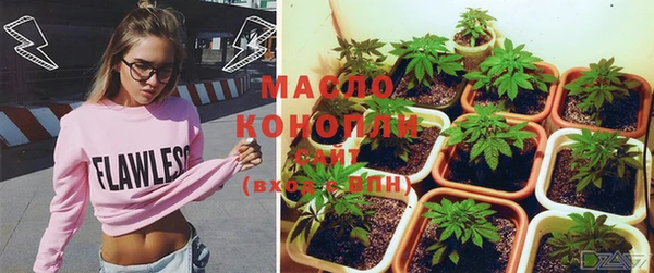 марки nbome Богородск
