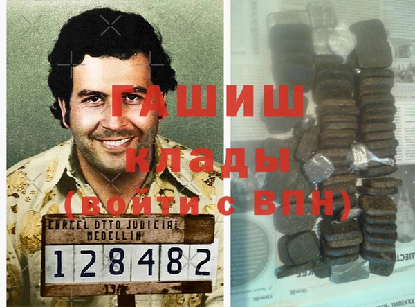 меф VHQ Богданович