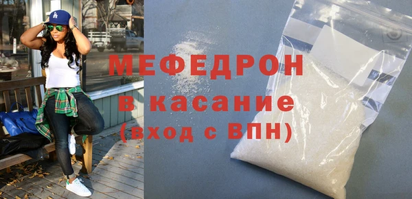 марки nbome Богородск