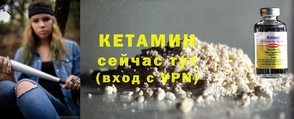 марки nbome Богородск