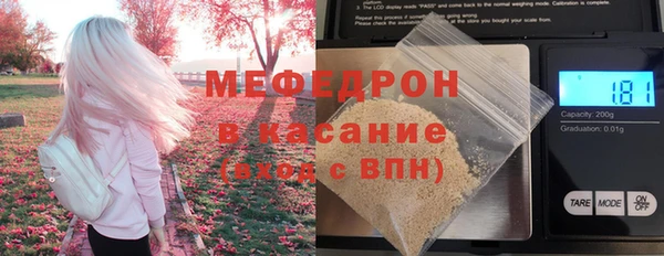 меф VHQ Богданович