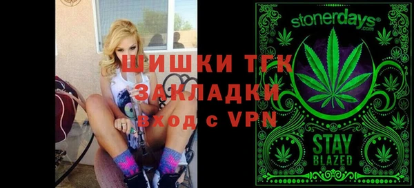мескалин Бородино