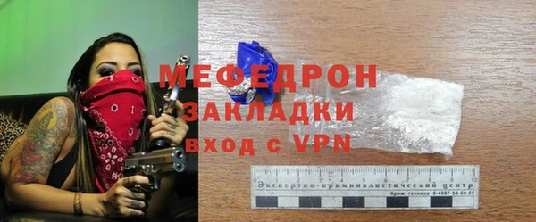 mix Богородицк