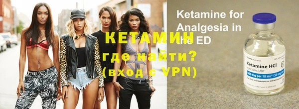 меф VHQ Богданович