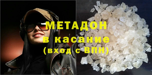 шишки Беломорск