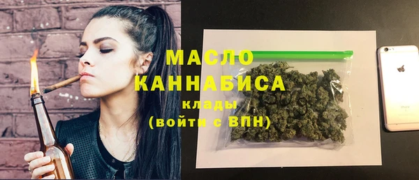 марки nbome Богородск