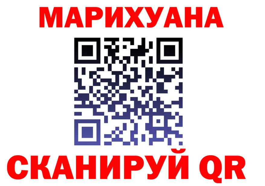 АМФ 97% зеркало shop MEGA Бирюсинск