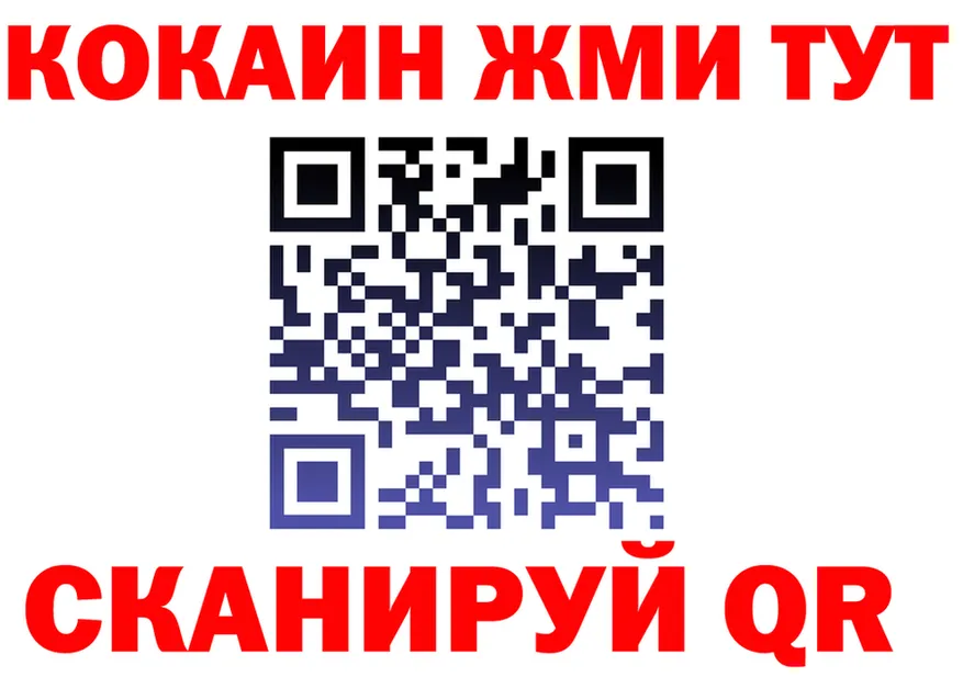 МЕТАДОН VHQ зеркало дарк нет KRAKEN Бирюсинск