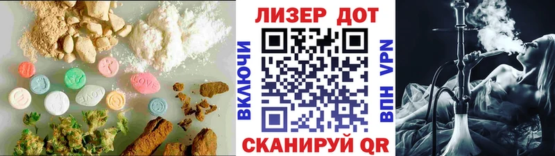 цены   Бирюсинск  ЛСД экстази ecstasy 