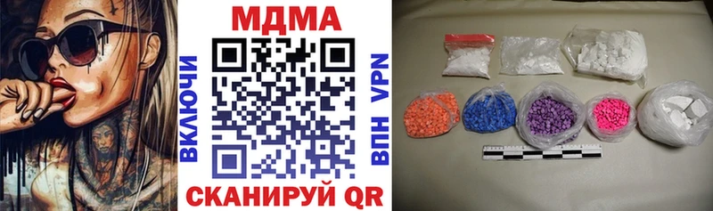 MDMA crystal  закладка  Бирюсинск 