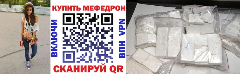 Меф мука Бирюсинск