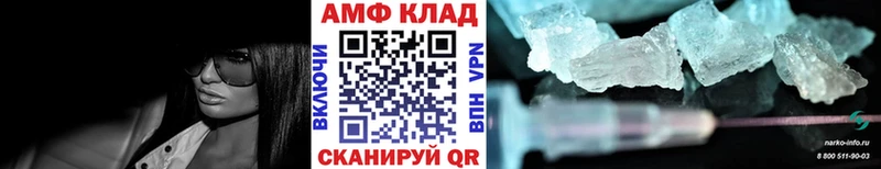Первитин витя  Бирюсинск 