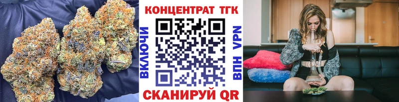 магазин  наркотиков  Бирюсинск  ОМГ ОМГ вход  Дистиллят ТГК THC oil 